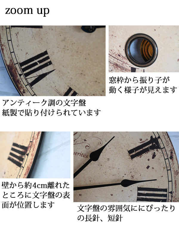 壁掛け時計 おしゃれ 振り子 アンティーク調 掛け時計 時計 レトロ