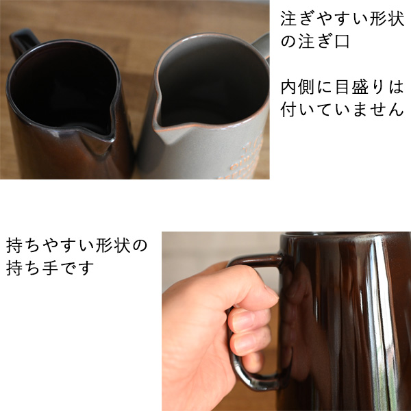 スタジオm スタジオエム 食器 コーヒーピッチャー コーヒードリッパー