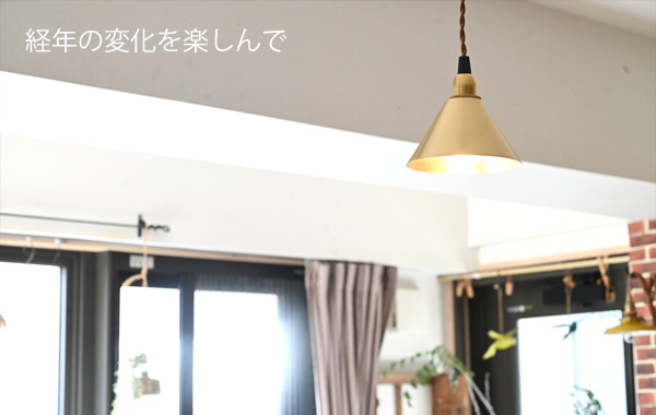 照明/シェードのみ/ランプシェード