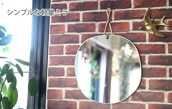 壁掛けミラー