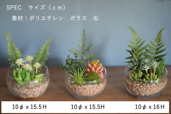 ct触媒フェイクグリーン