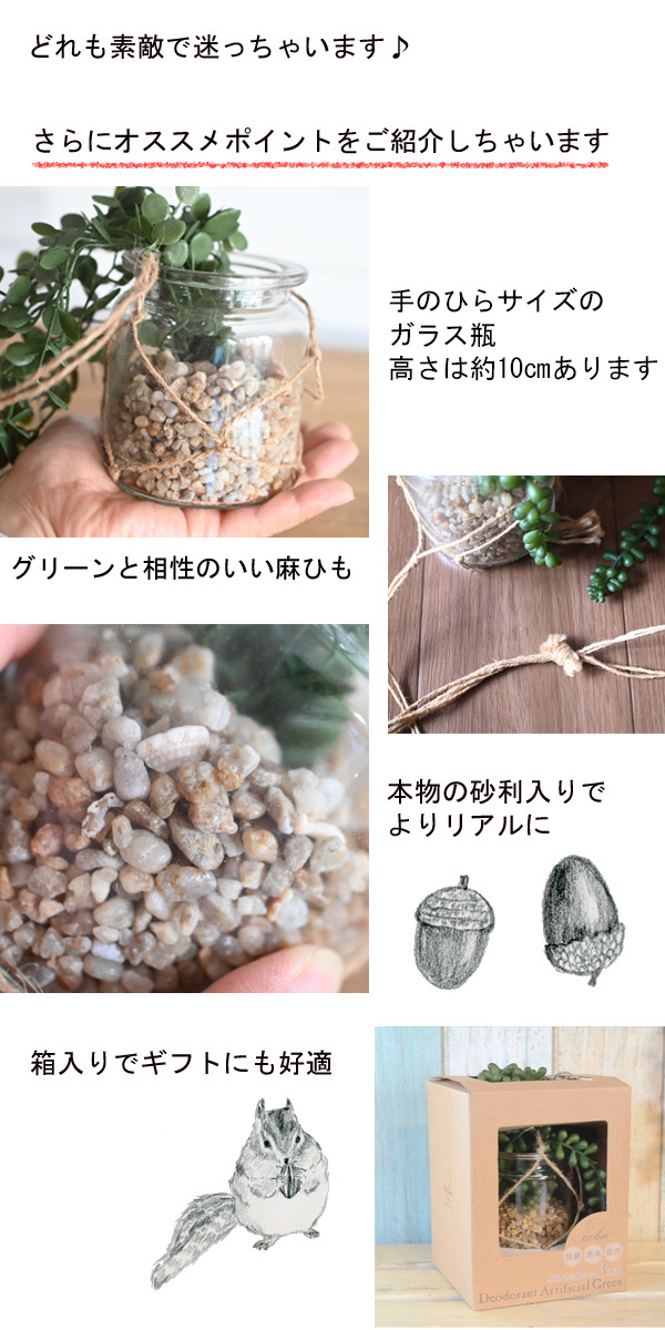 ct触媒フェイクグリーン