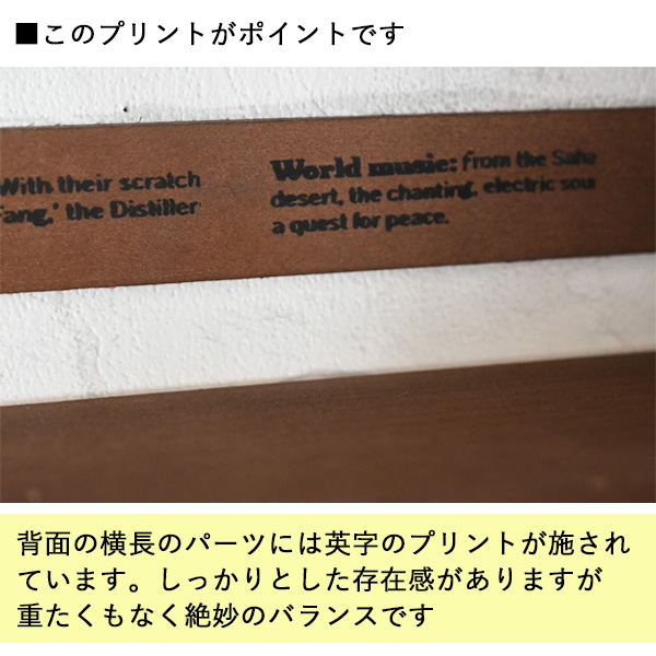 ウォールシェルフ/壁掛け棚
