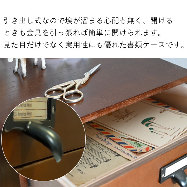 書類ケース 引き出し レターケース a4 卓上 デスク 書類 収納 縦