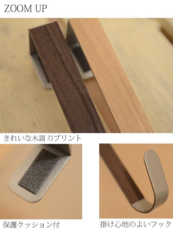 ドアフック