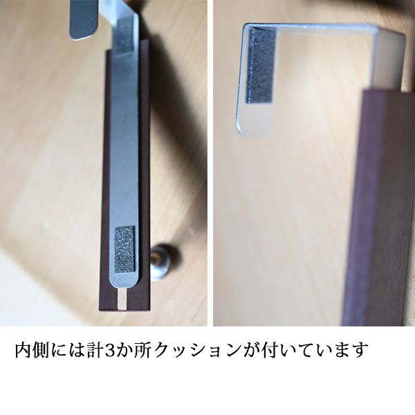 ドアフック