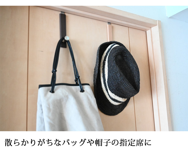 ドアフック