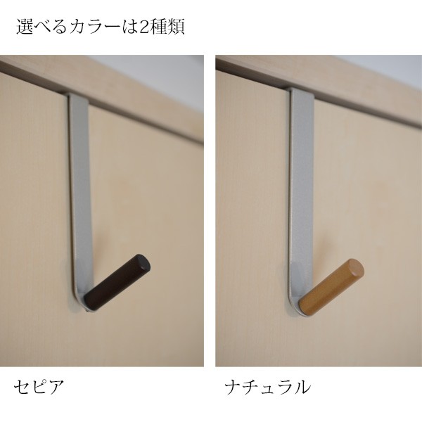 ドアフック