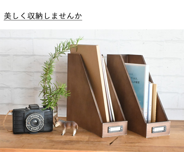 木製卓上ファイルスタンド アンティーク調2個セット』( A4 クリア
