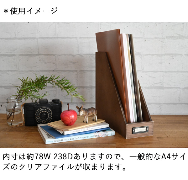 USアンティーク 木製のファイルキャビネット カードホルダー 卓上 書斎 木製卓上ファイルスタンド アンティーク調2個セット』( A4 クリア