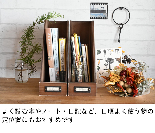 フランスヴィンテージ 木製のレターラック スタンド 手紙 書類立て 卓上 書斎 木製卓上ファイルスタンド アンティーク調2個セット』( A4 クリア