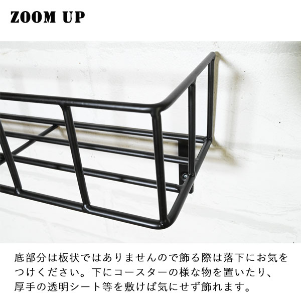 飾り棚