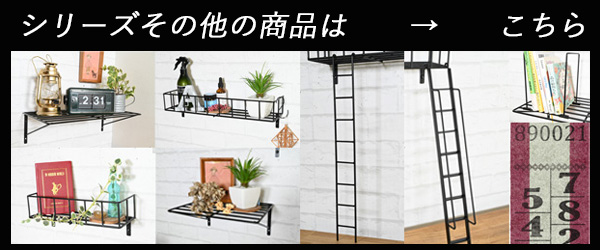 飾り棚