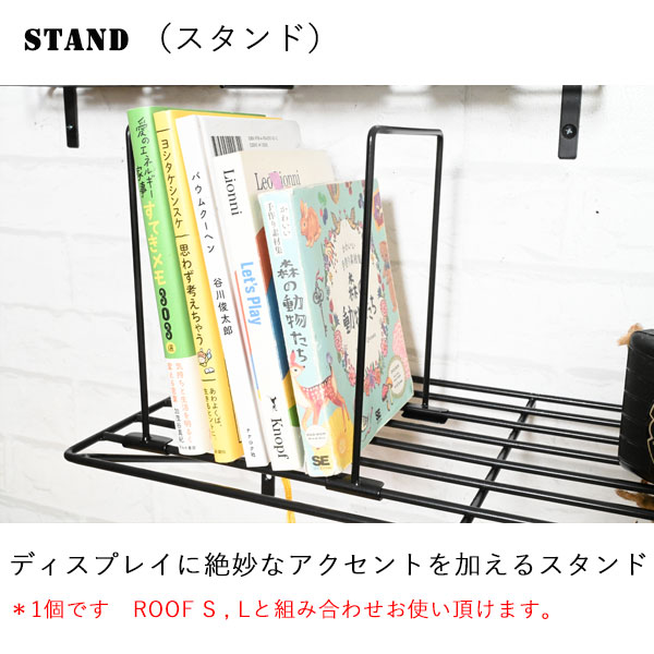 飾り棚