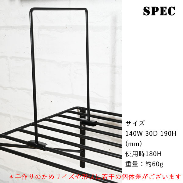 飾り棚
