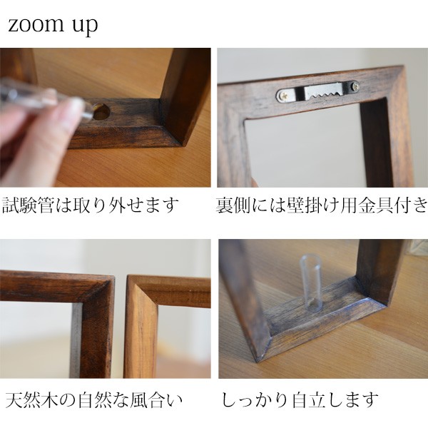 フラワーベース