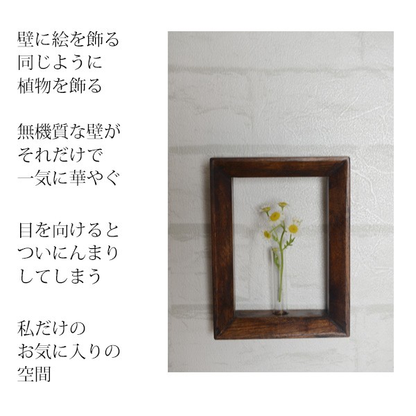 フラワーベース