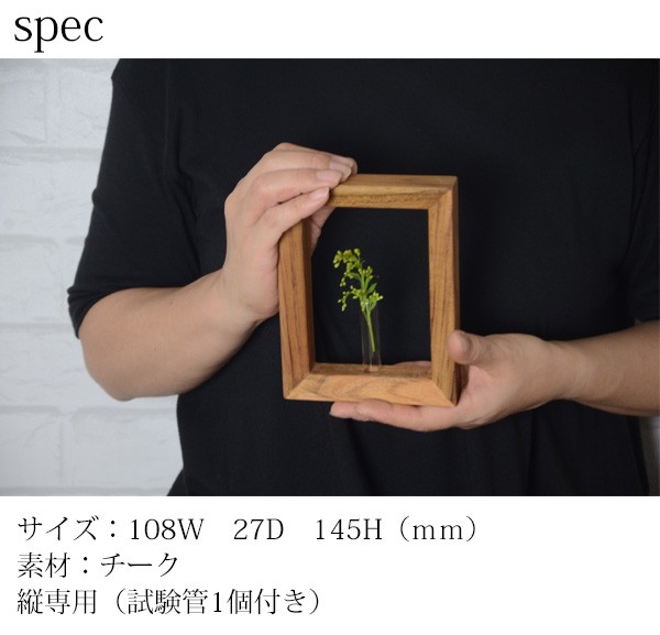フラワーベース