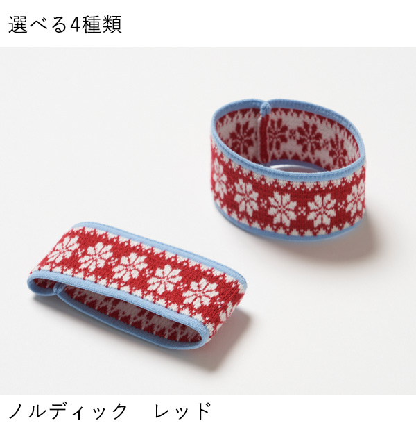 リング/指輪