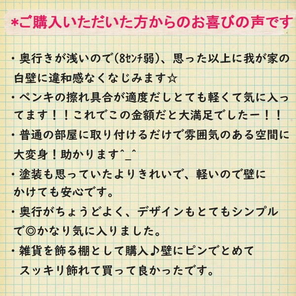 木製４マスウォールシェルフＷＨ【壁/壁掛け/棚/飾り棚/収納/インテリア/おしゃれ/アンティーク/ナチュラル】  :d-0215-fourshelfwh:ゆららかマーケット - 通販 - Yahoo!ショッピング