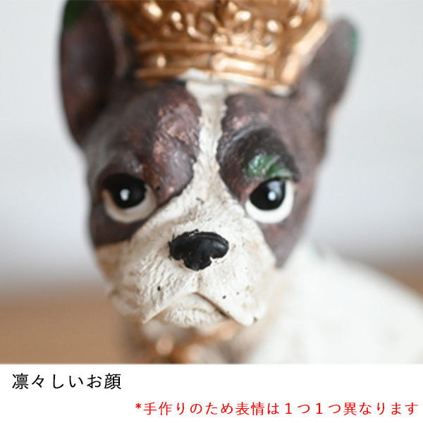 グレース・フレンチブル』（ フレンチブルドッグ 犬 置物 オブジェ