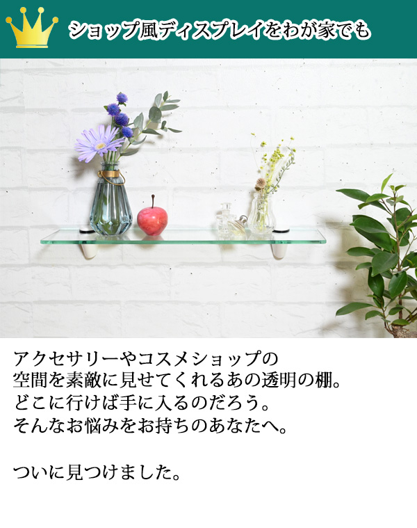 ウォールシェルフ/壁掛け棚