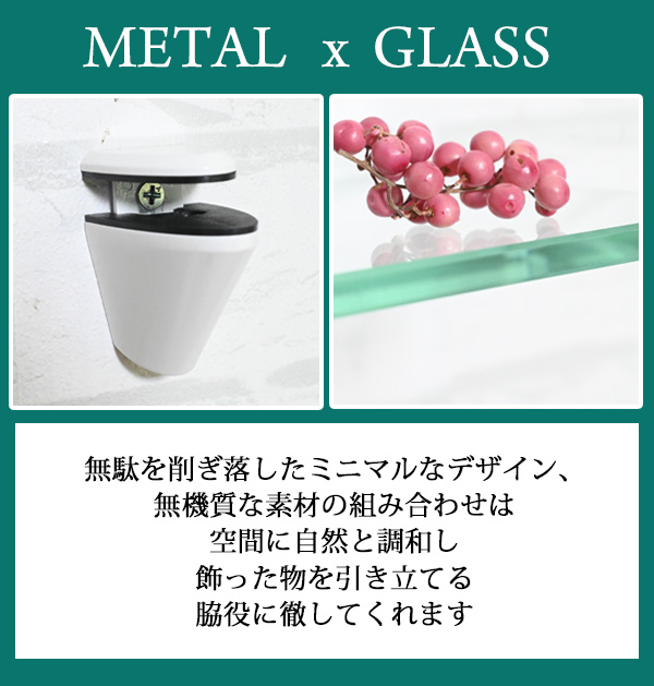 ウォールシェルフ/壁掛け棚