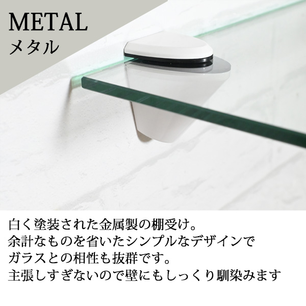 ウォールシェルフ/壁掛け棚