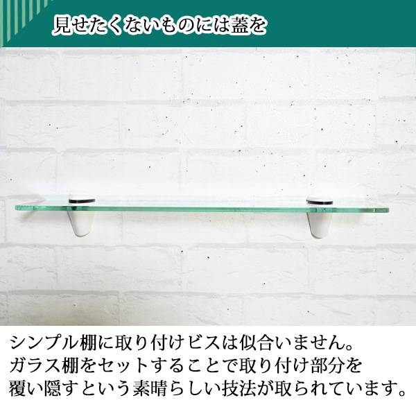 ウォールシェルフ/壁掛け棚