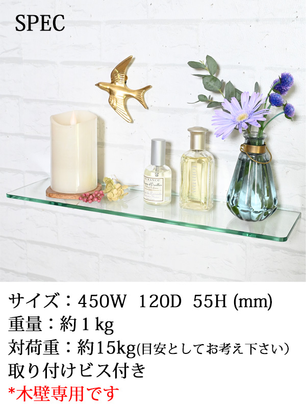 ウォールシェルフ/壁掛け棚