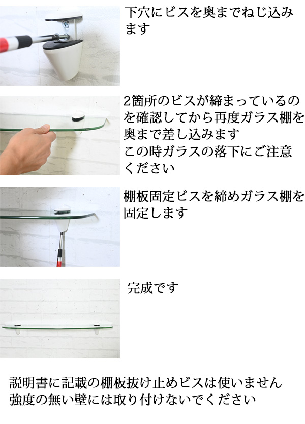 ウォールシェルフ/壁掛け棚