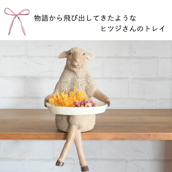 うさぎのオブジェ