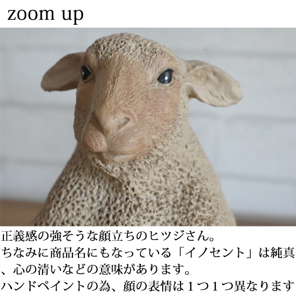 うさぎのオブジェ