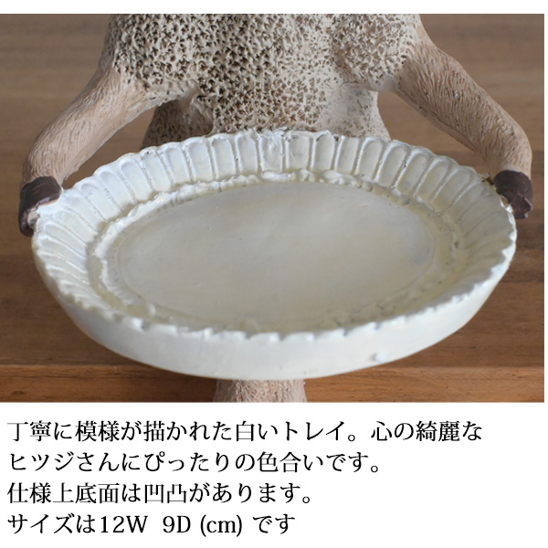 うさぎのオブジェ