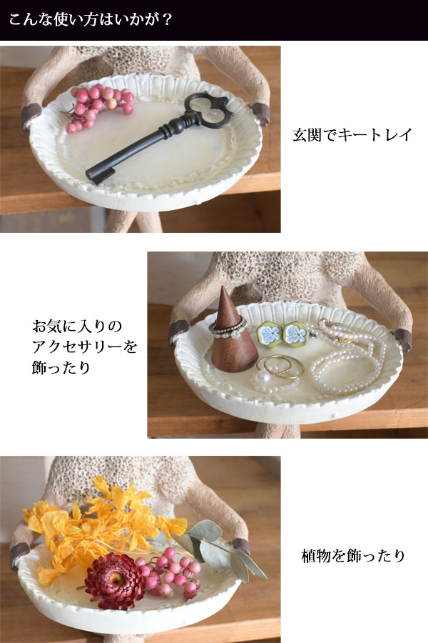 うさぎのオブジェ