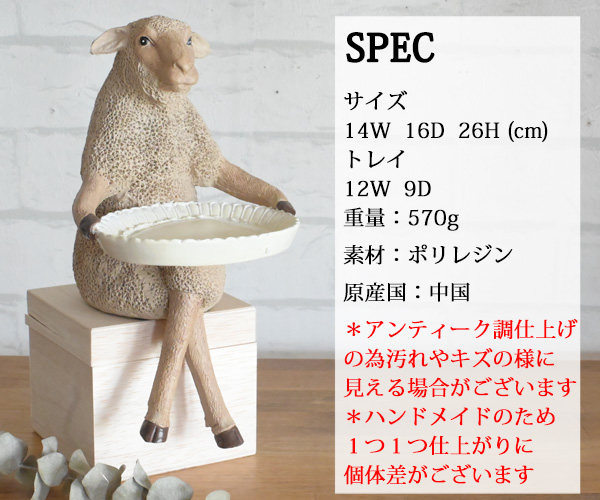 うさぎのオブジェ