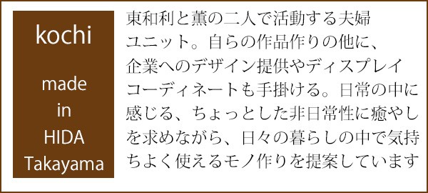 フラワーベース