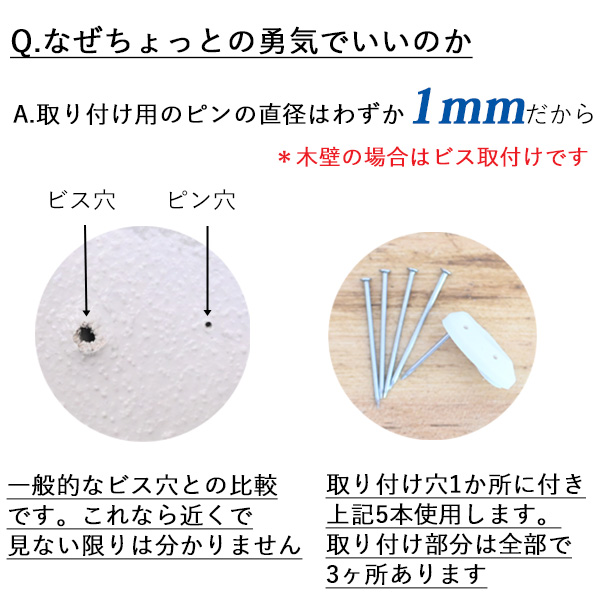 壁掛けラインシェルフフック付