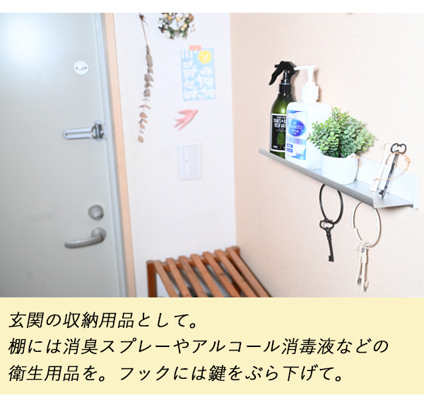 穴が目立たないから賃貸でも安心『幅40cm壁掛けラインウォールシェルフフック付き』(棚/飾り棚/賃貸/取り付け/石膏ボード/白/おしゃれ/日本製)  :d-0384-lineshelf40:ゆららかマーケット - 通販 - Yahoo!ショッピング