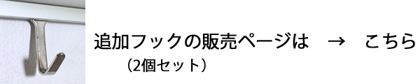 壁掛けラインシェルフフック付