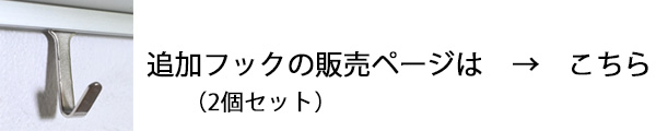 壁掛けラインシェルフフック付