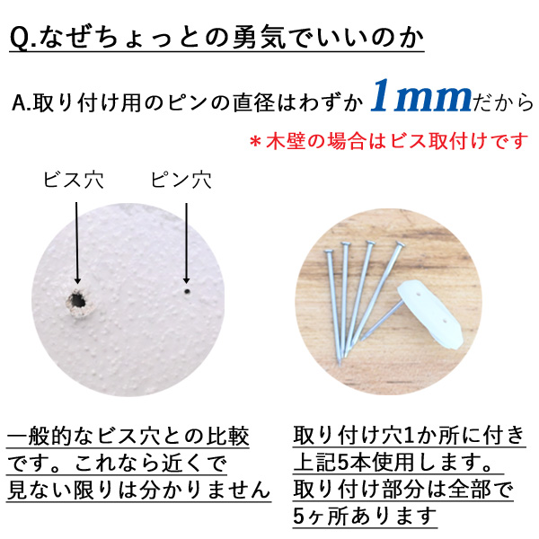 壁掛けラインシェルフフック付