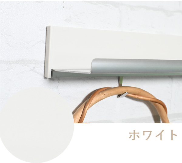 壁掛けラインシェルフフック付