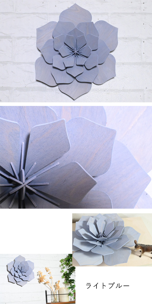lovi decorflower 24cm 』( 花 オブジェ 飾り オーナメント lovi decorflower 24cm 』( 花 オブジェ 飾り オーナメント