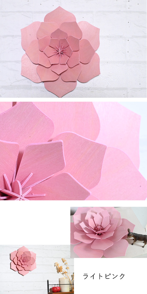 lovi decorflower 24cm 』( 花 オブジェ 飾り オーナメント lovi decorflower 24cm 』( 花 オブジェ 飾り オーナメント