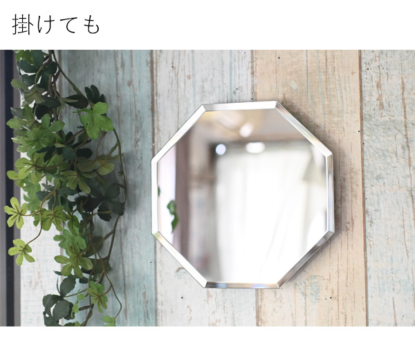ミラー/鏡