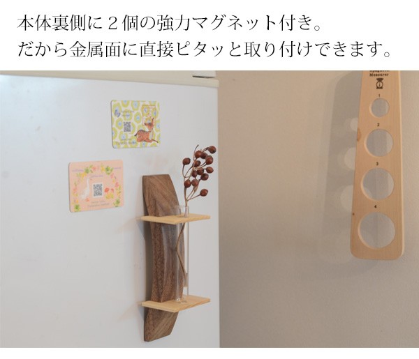 フラワーベース