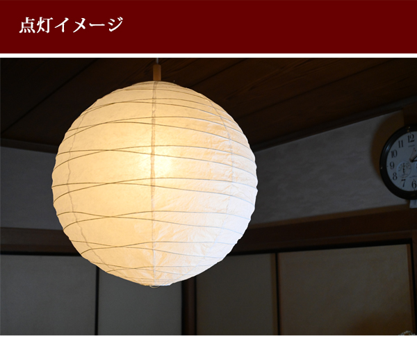 和紙ランプシェード桃絞 washi paper