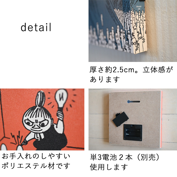 ウォールライト/センサーライト