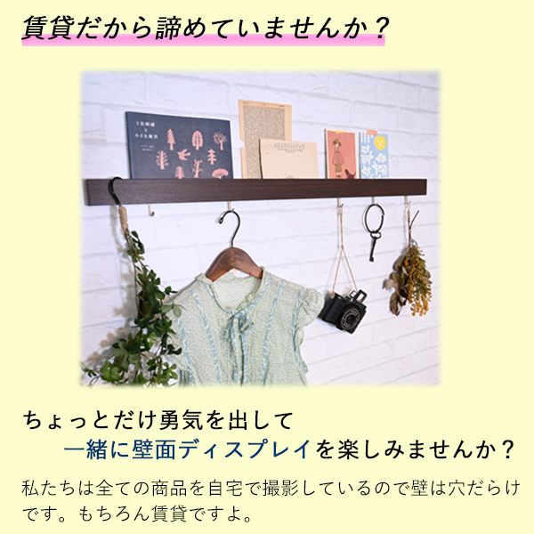 穴が目立たないから賃貸でも安心『幅９0cm壁掛けフック付きスリムウォールシェルフ』(長押/棚/飾り棚/賃貸/取り付け/石膏ボード/白/おしゃれ/日本製)  :d-0383-slimwallshelf90:ゆららかマーケット - 通販 - Yahoo!ショッピング